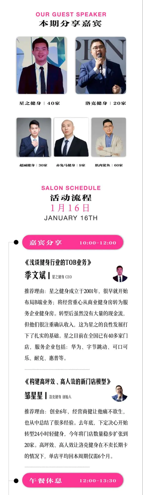 12.29æ¨æ-è·¬æ¥æ²é¾(2).jpg 12.29æ¨æ-è·¬æ¥æ²é¾(2).jpg