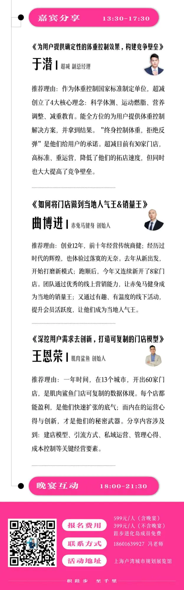 12.29æ¨æ-è·¬æ¥æ²é¾(3).jpg 12.29æ¨æ-è·¬æ¥æ²é¾(3).jpg