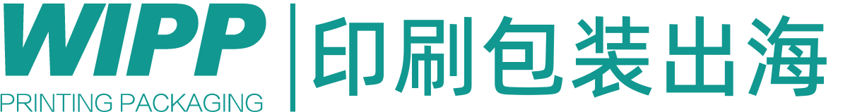 印刷包装出海