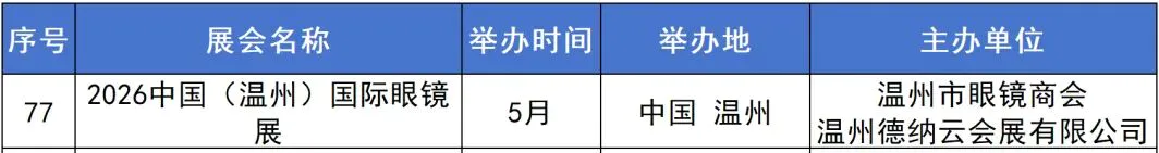 微信å¾ç_2026-01-19_142220_235.jpg 微信å¾ç_2026-01-19_142220_235.jpg