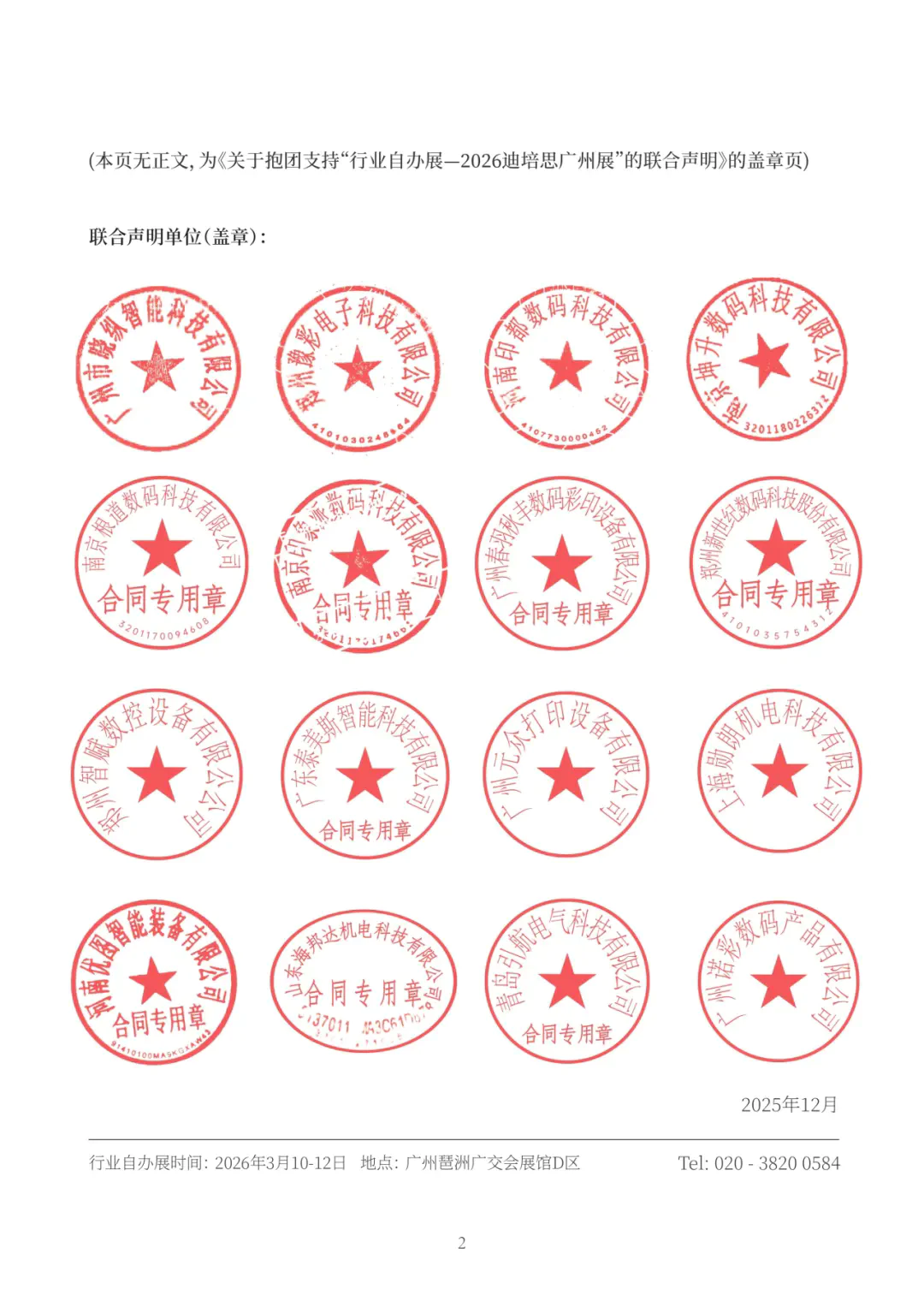 640.webp (6).png 640.webp (6).png