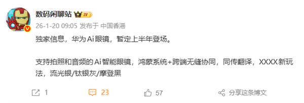 微信å¾ç_2026-01-21_091346_683.png 微信å¾ç_2026-01-21_091346_683.png