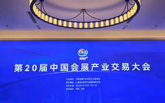 上海德纳展览荣获“2025中国会展产业年度金手指奖”,行业影响力再获专业认可