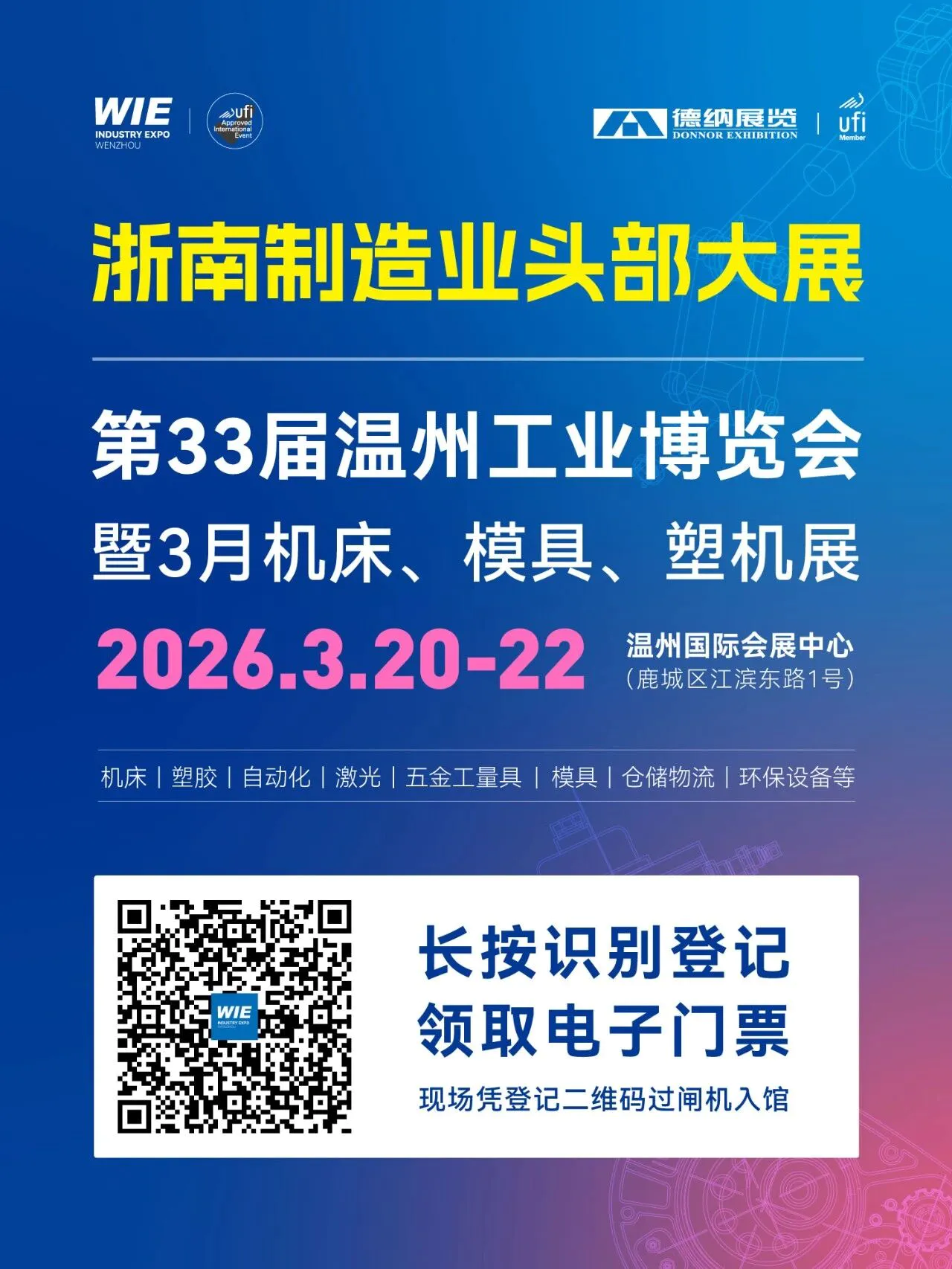 微信å¾ç_2026-01-19_085543_582.jpg 微信å¾ç_2026-01-19_085543_582.jpg