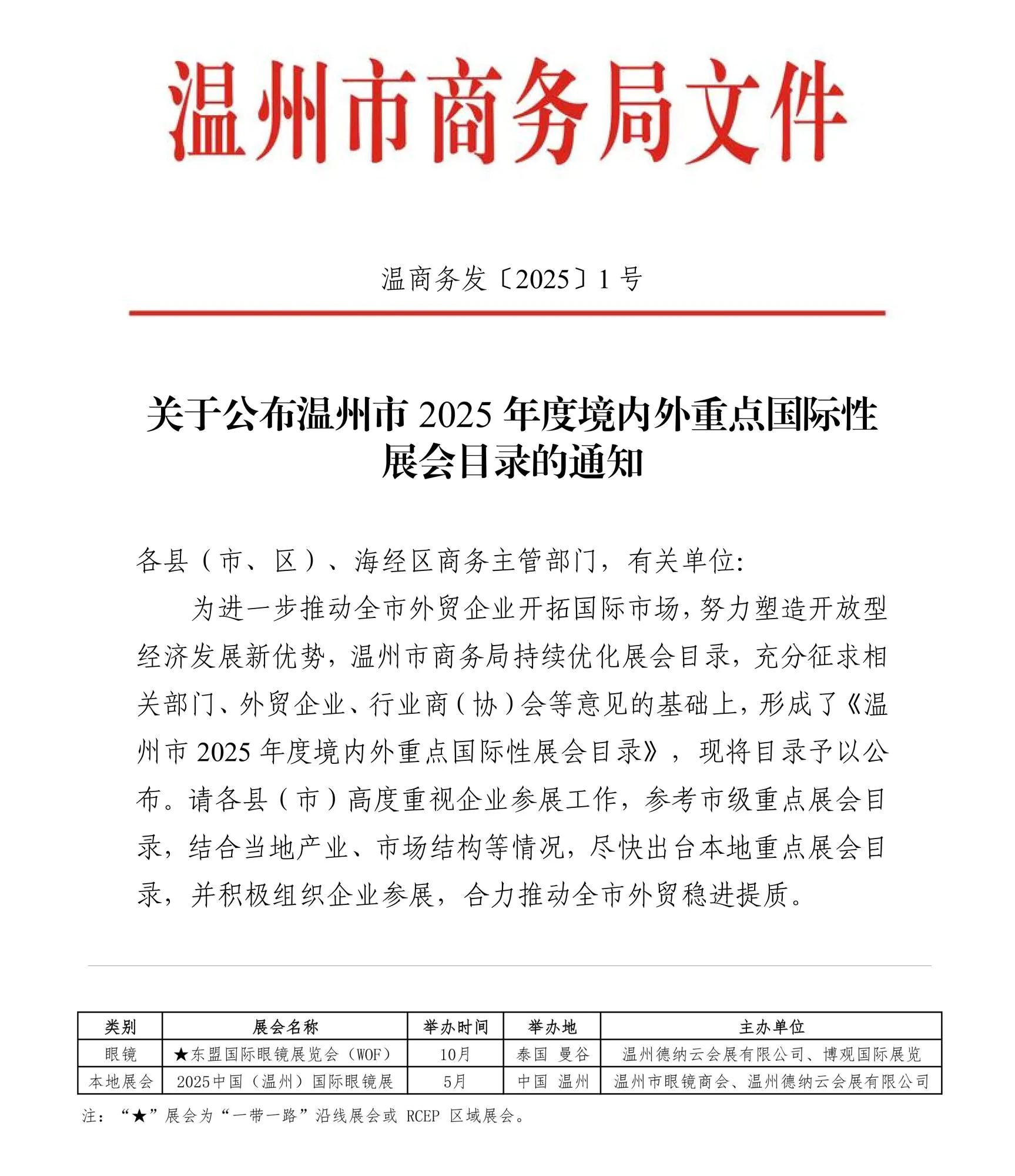 0121 温å·åå¡å±.jpg