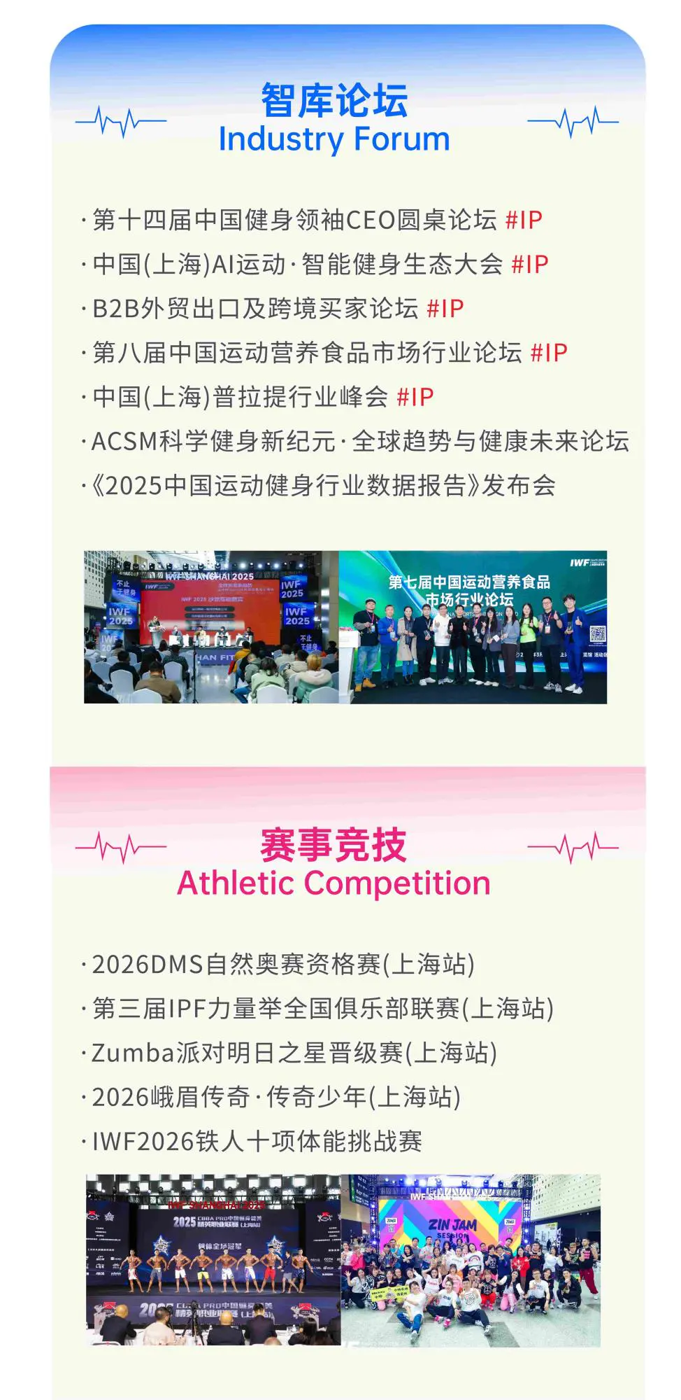 IWFçå
¸é¿å¾(1).jpg IWFçå
¸é¿å¾(1).jpg