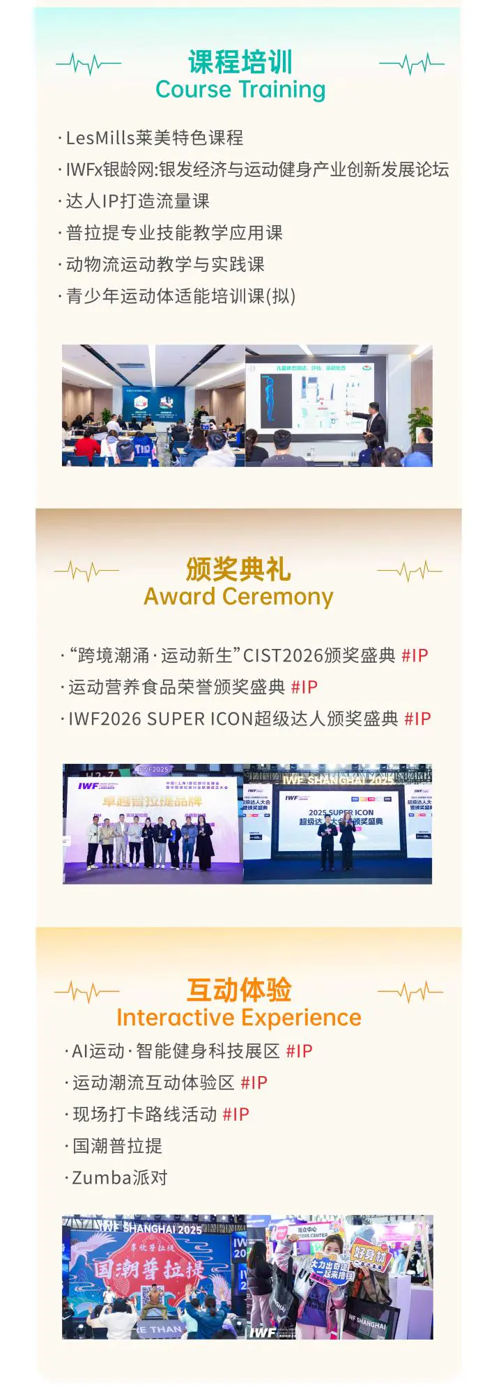 IWFçå
¸é¿å¾(2).jpg IWFçå
¸é¿å¾(2).jpg