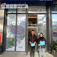 深耕川北核心!2026成都广印展第三站买家邀约直击德阳、绵阳