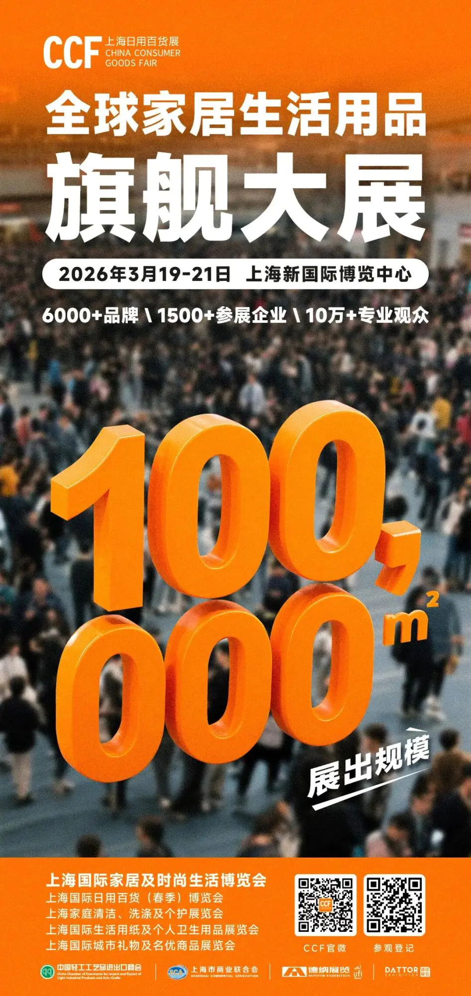 微信å¾ç_2026-01-08_150541_769.jpg 微信å¾ç_2026-01-08_150541_769.jpg