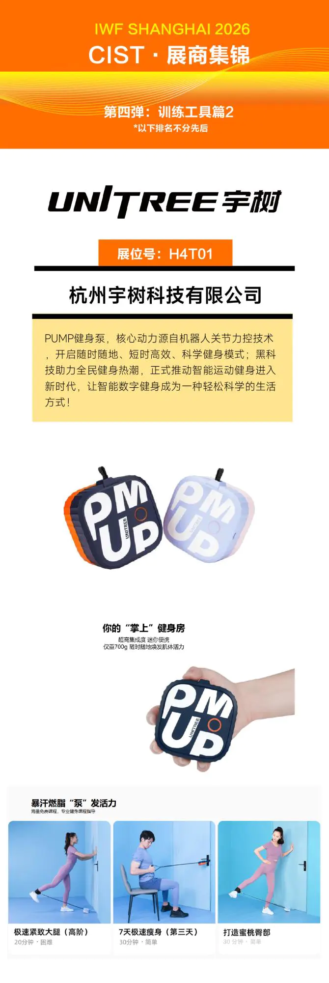 第åç¯ï¼æ¢ç§è®ç»å·¥å
·åæ²¿åæ°Â·ä¸ç¯.jpg 第åç¯ï¼æ¢ç§è®ç»å·¥å
·åæ²¿åæ°Â·ä¸ç¯.jpg