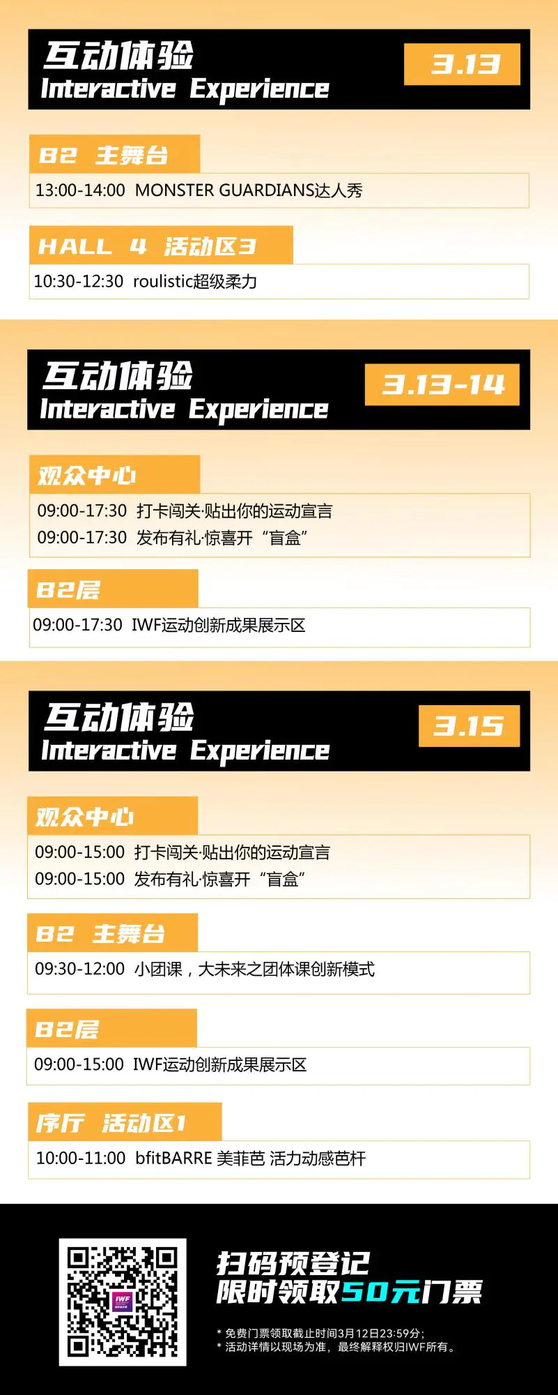 åå±èè¢ï¼è·å¼å¹ä»
15天ï¼éæ¨å
±èµ´è¿å¨å¥èº«äº§ä¸çä¼.jpg åå±èè¢ï¼è·å¼å¹ä»
15天ï¼éæ¨å
±èµ´è¿å¨å¥èº«äº§ä¸çä¼.jpg