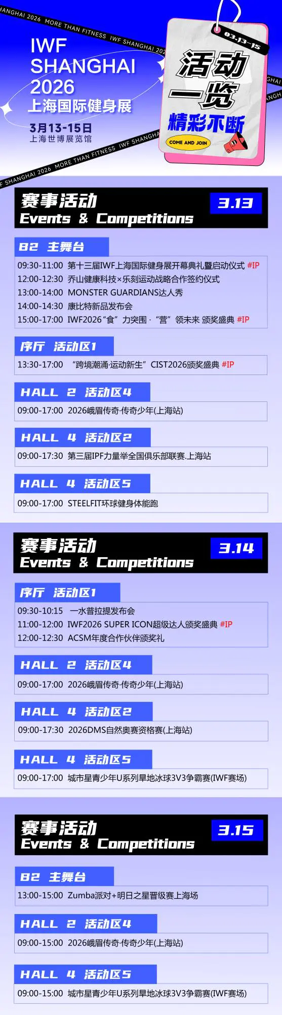 åå±èè¢ï¼è·å¼å¹ä»
15天ï¼éæ¨å
±èµ´è¿å¨å¥èº«äº§ä¸çä¼.jpg åå±èè¢ï¼è·å¼å¹ä»
15天ï¼éæ¨å
±èµ´è¿å¨å¥èº«äº§ä¸çä¼.jpg