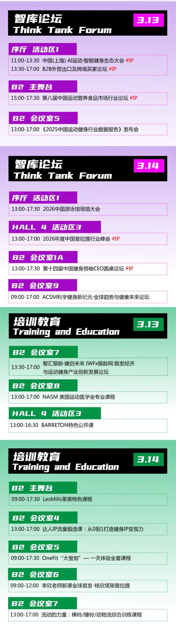 åå±èè¢ï¼è·å¼å¹ä»
15天ï¼éæ¨å
±èµ´è¿å¨å¥èº«äº§ä¸çä¼.jpg åå±èè¢ï¼è·å¼å¹ä»
15天ï¼éæ¨å
±èµ´è¿å¨å¥èº«äº§ä¸çä¼.jpg