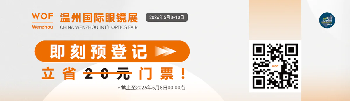 温å·å±2026ï¼æ¶è´¹åè§ï¼.png 温å·å±2026ï¼æ¶è´¹åè§ï¼.png