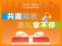 共邀观展拿豪礼!最高1500元京东E卡+小米Watch等你拿!
