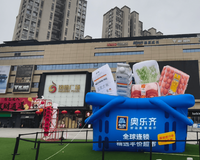 奥乐齐入浙、七鲜超市返苏、盒马鲜生回闽...零售新势力如何布局