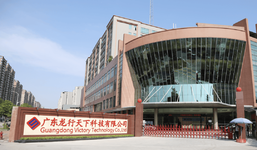 制鞋大厂砸5.27亿,在越南、印尼建设生产基地!