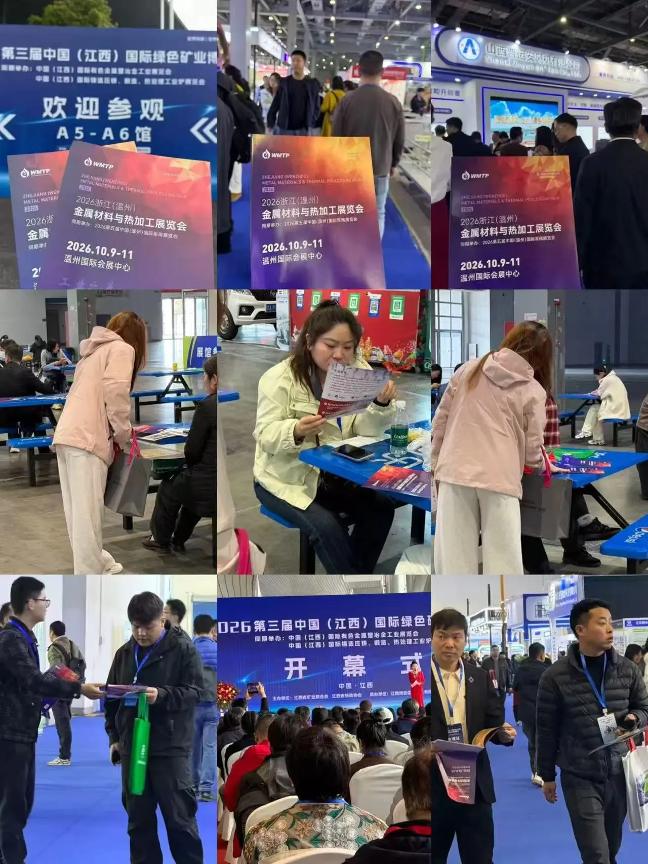 微信å¾ç_20260407102840_2298_356.jpg 微信å¾ç_20260407102840_2298_356.jpg
