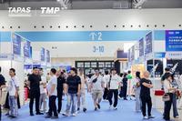 三展合璧,商机倍增!2026台州汽摩配展调档至6月26-28日