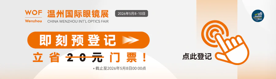 温å·å±2026ï¼æ¶è´¹åè§2ï¼.png 温å·å±2026ï¼æ¶è´¹åè§2ï¼.png