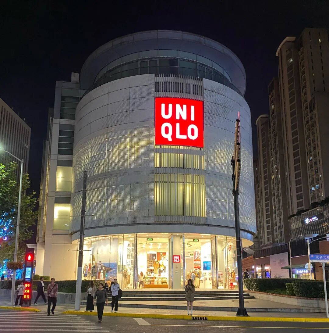 狂赚883亿!优衣库母公司业绩亮眼!