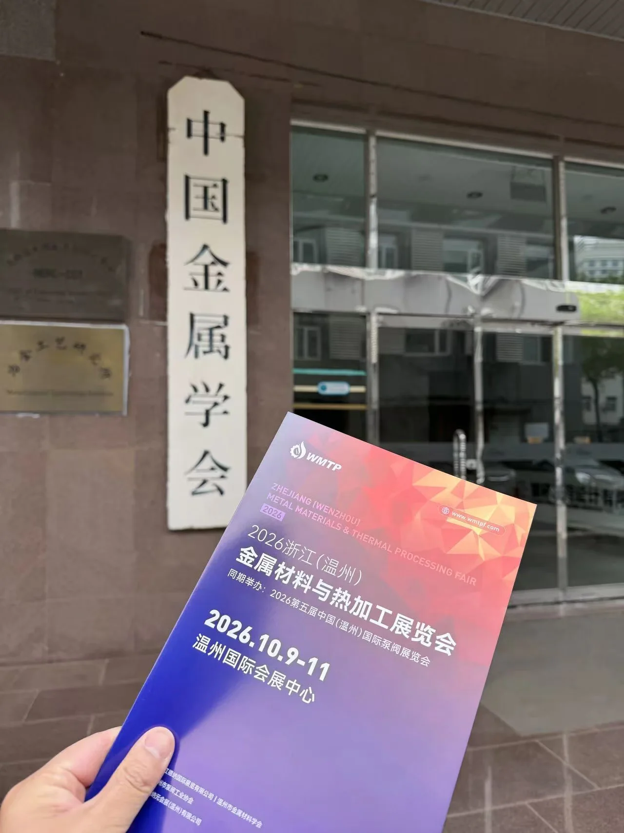 微信å¾ç_20260429140407_2558_356.jpg 微信å¾ç_20260429140407_2558_356.jpg