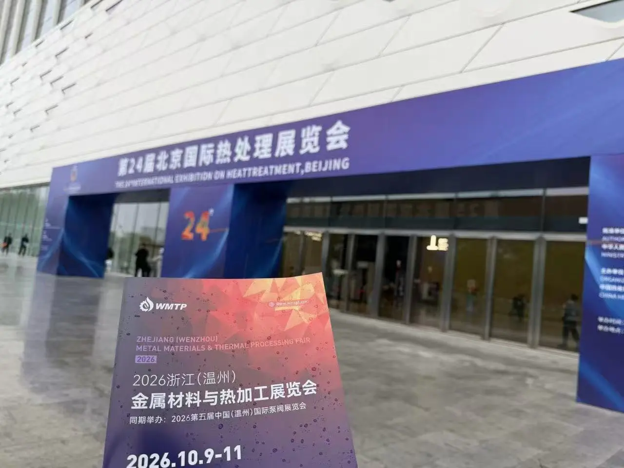 微信å¾ç_20260429140409_2560_356.jpg 微信å¾ç_20260429140409_2560_356.jpg
