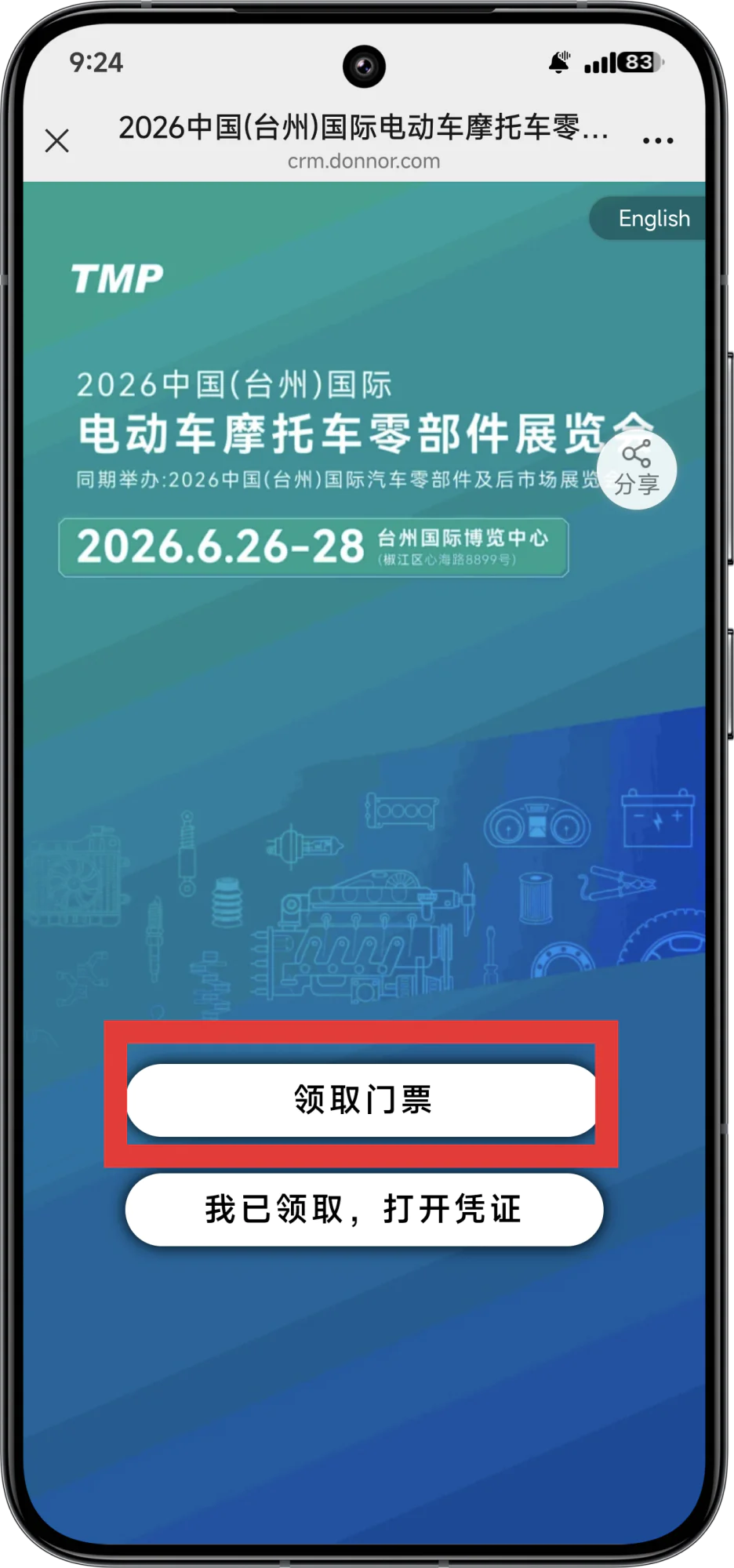 微信å¾ç_20260415092507_1620_15.png 微信å¾ç_20260415092507_1620_15.png