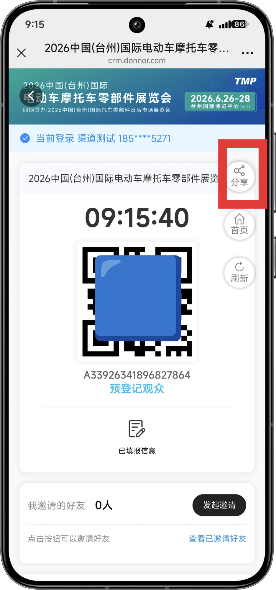 微信å¾ç_2026-05-07_091826_538.png 微信å¾ç_2026-05-07_091826_538.png