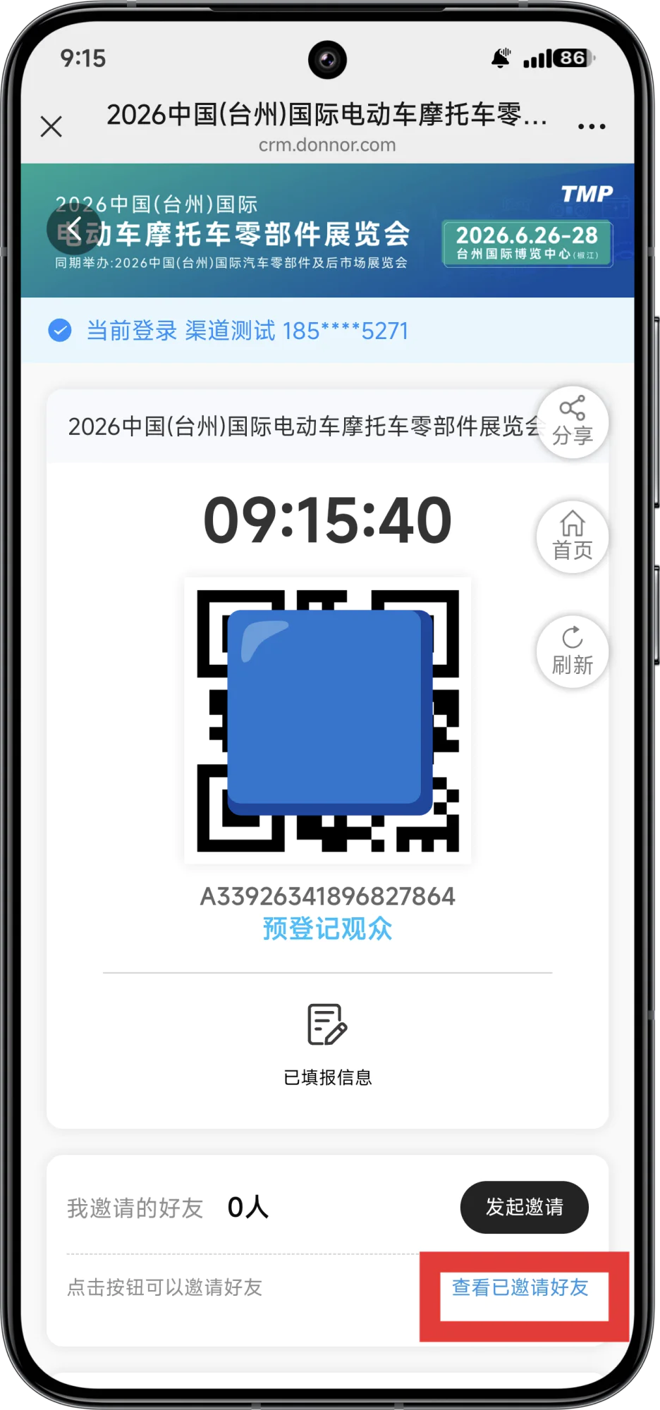 微信å¾ç_2026-05-07_091831_833.png 微信å¾ç_2026-05-07_091831_833.png