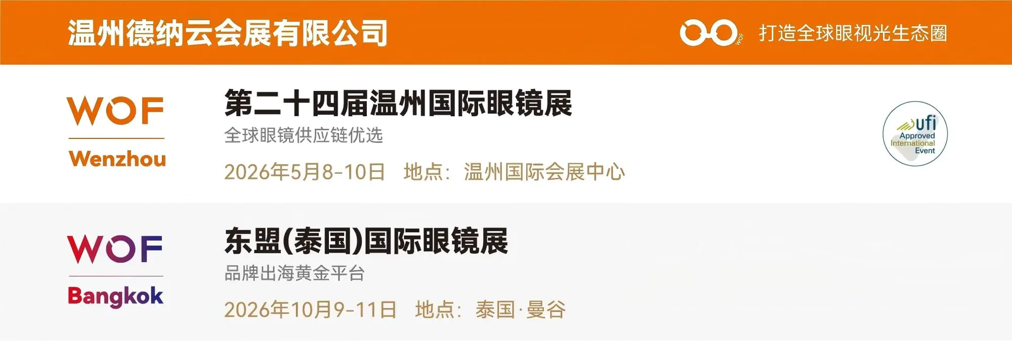 微信å¾ç_2026-05-12_095343_555.jpg 微信å¾ç_2026-05-12_095343_555.jpg
