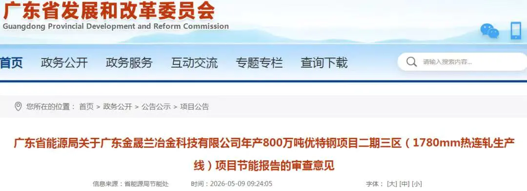 微信å¾ç_20260513093308_2701_356.jpg 微信å¾ç_20260513093308_2701_356.jpg