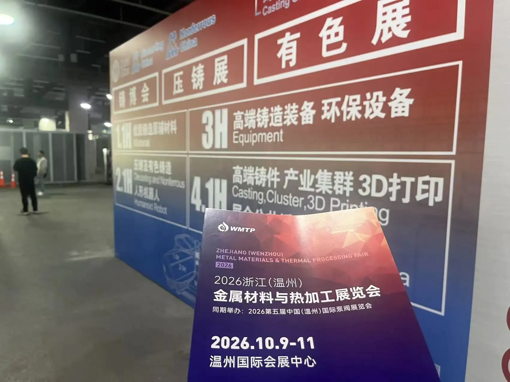 微信å¾ç_20260513094112_2704_356.jpg 微信å¾ç_20260513094112_2704_356.jpg