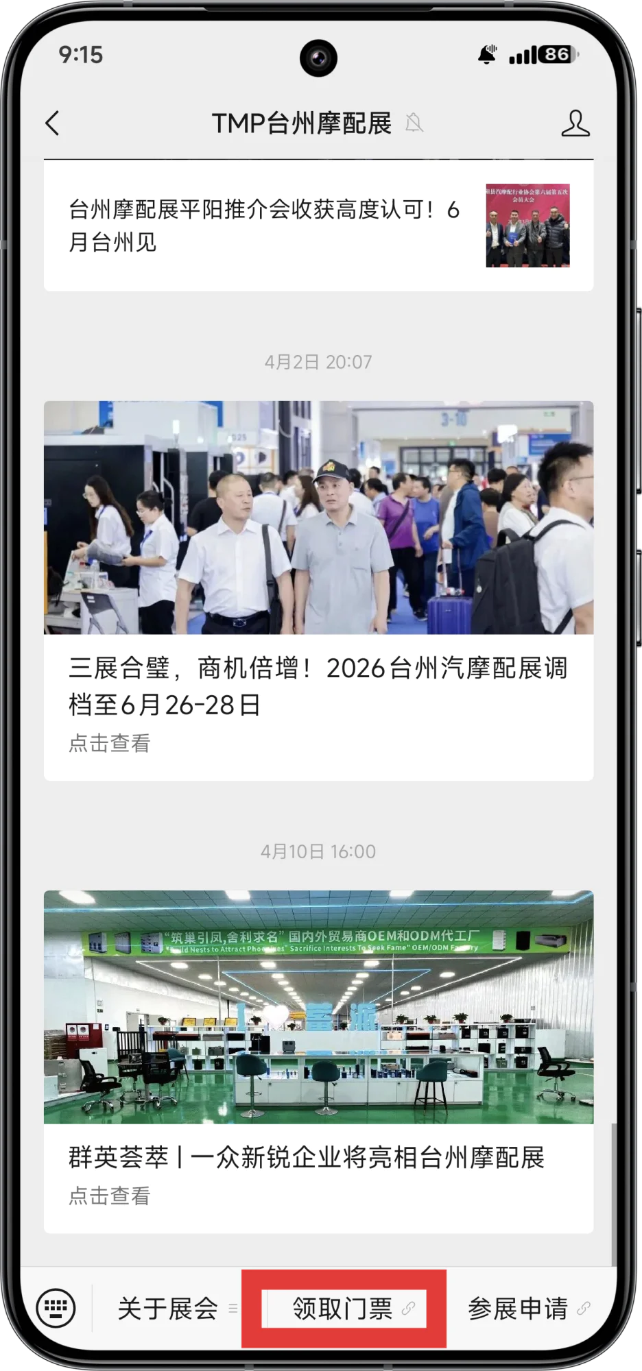 微信å¾ç_2026-05-15_085710_645.png 微信å¾ç_2026-05-15_085710_645.png