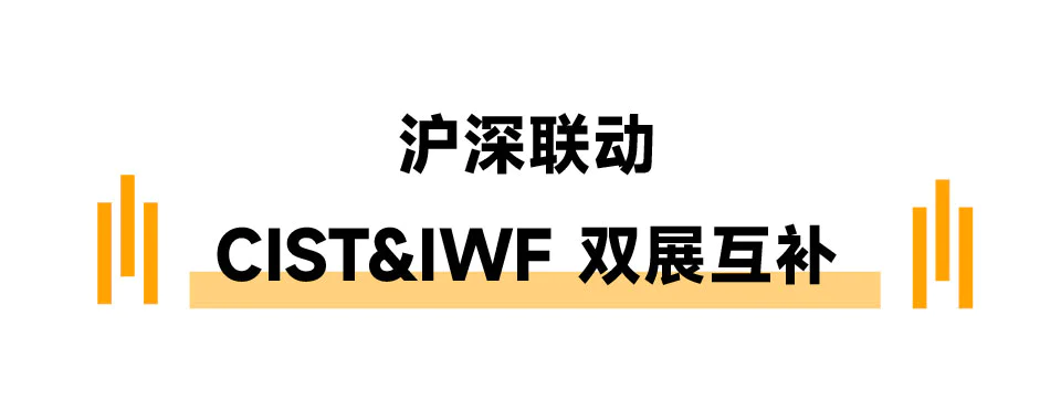 CIST&IWF2027年度å±ä¼æ¶é´å®å®£.jpg CIST&IWF2027年度å±ä¼æ¶é´å®å®£.jpg