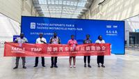 重磅!约40家加纳专业采购商确认到场2026台州汽摩配展,再续订单合作新篇章!