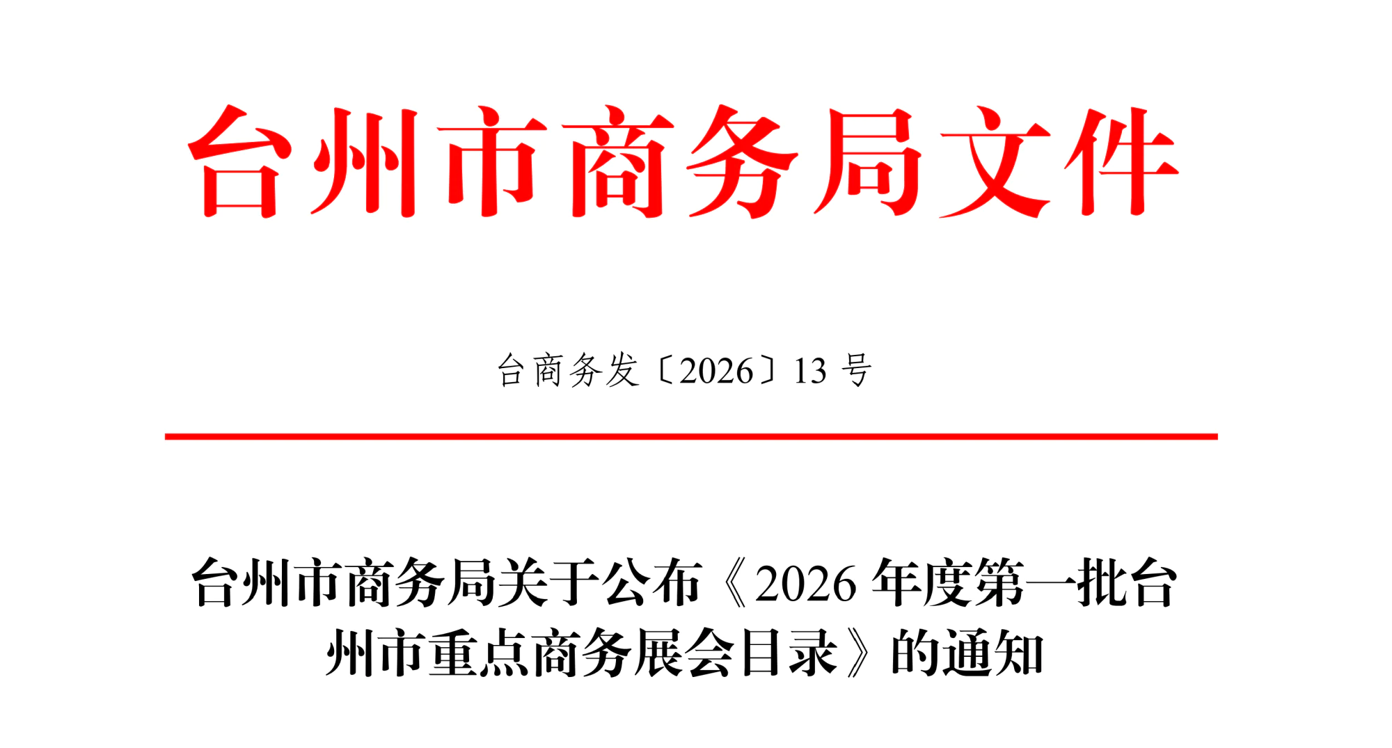 微信å¾ç_20260526094337_2365_15.png 微信å¾ç_20260526094337_2365_15.png