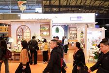 公司做时尚生活用品推荐一个国内展会