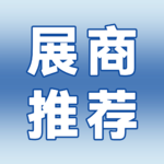 【展商推荐】泰田集团——智造小巨人,拧紧世界每一环