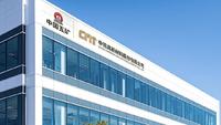 1600亿冶金巨头,迎来“80后”新董事长、总经理!均为博士,本硕均毕业于中南大学!