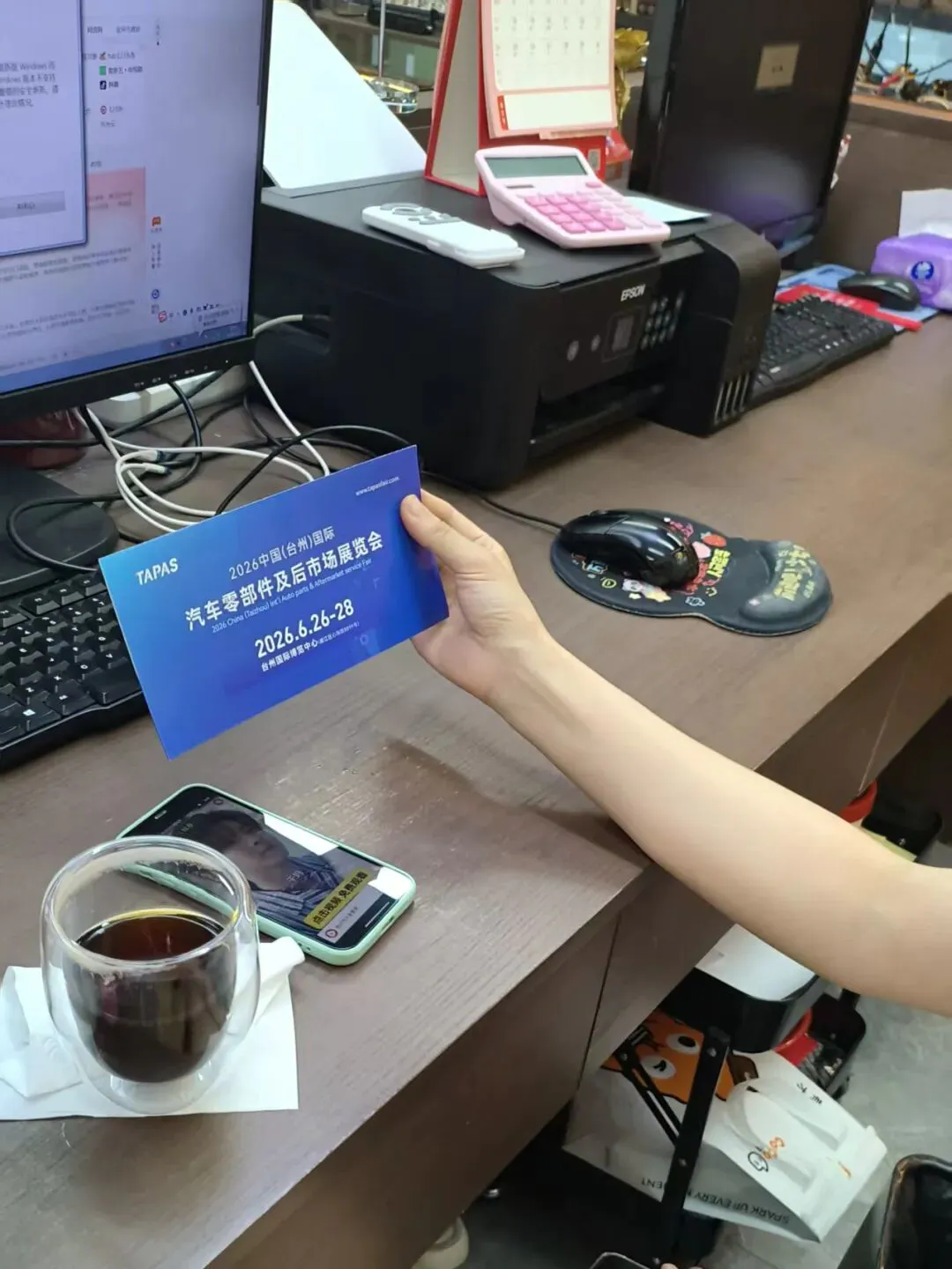 微信å¾ç_2026-06-11_094430_424.jpg