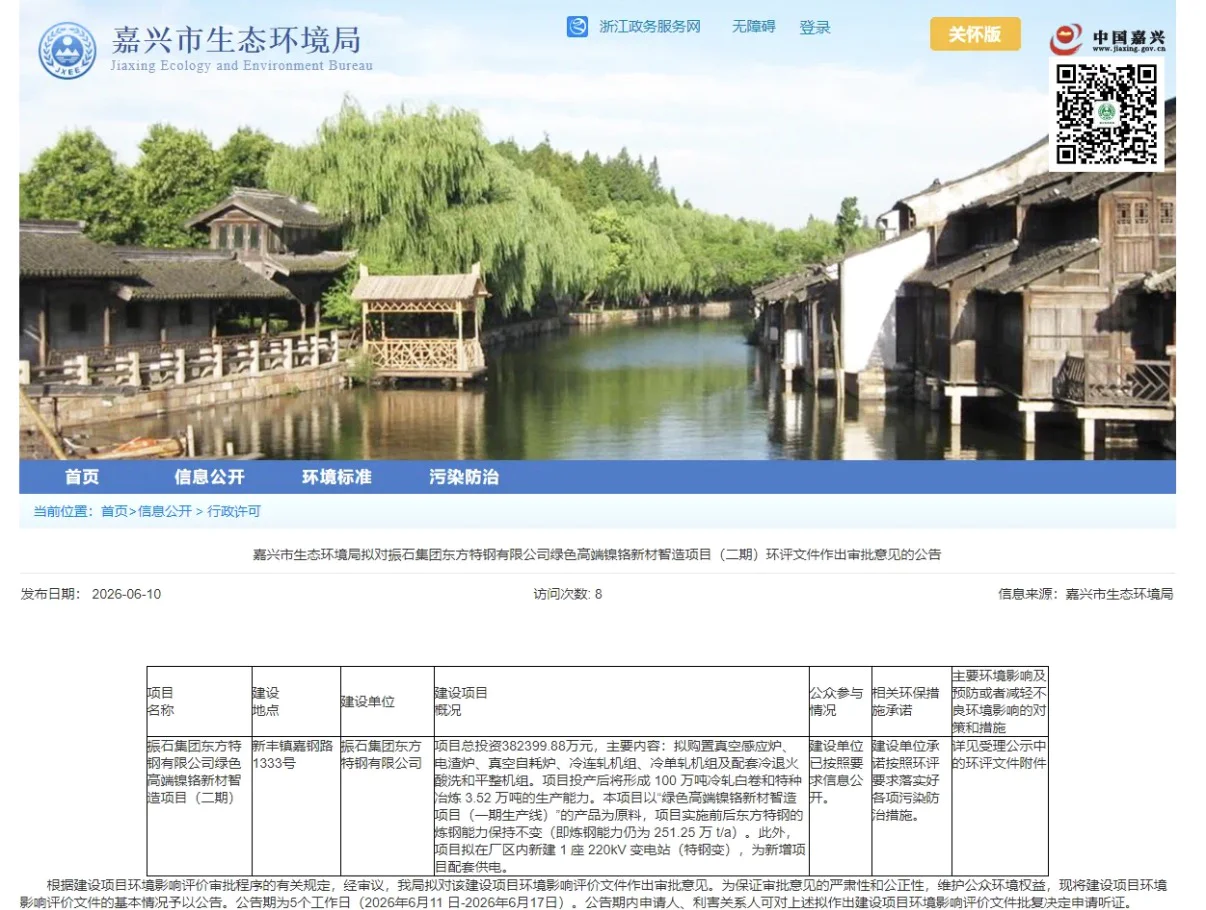 微信å¾ç_20260612101414_2854_356.jpg 微信å¾ç_20260612101414_2854_356.jpg
