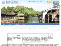 总投资38.2亿!浙江年产251万吨的电炉钢项目将落成投产