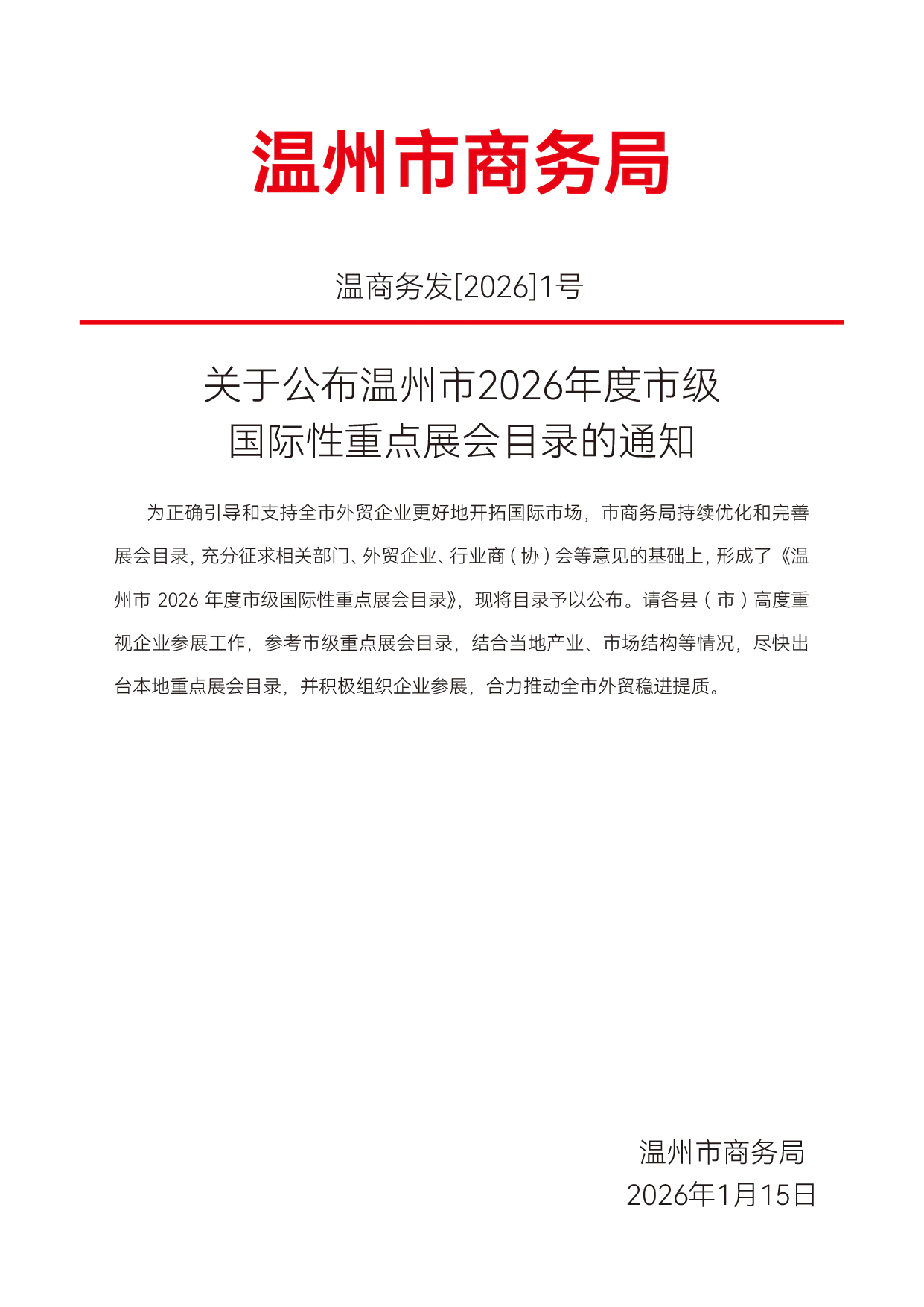 温å·.png 温å·.png