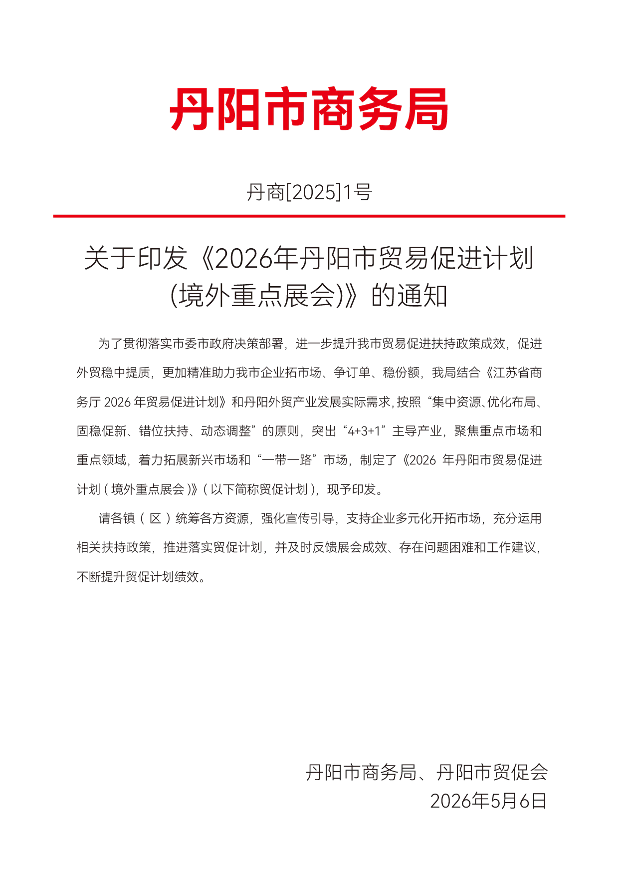 丹é³.png 丹é³.png