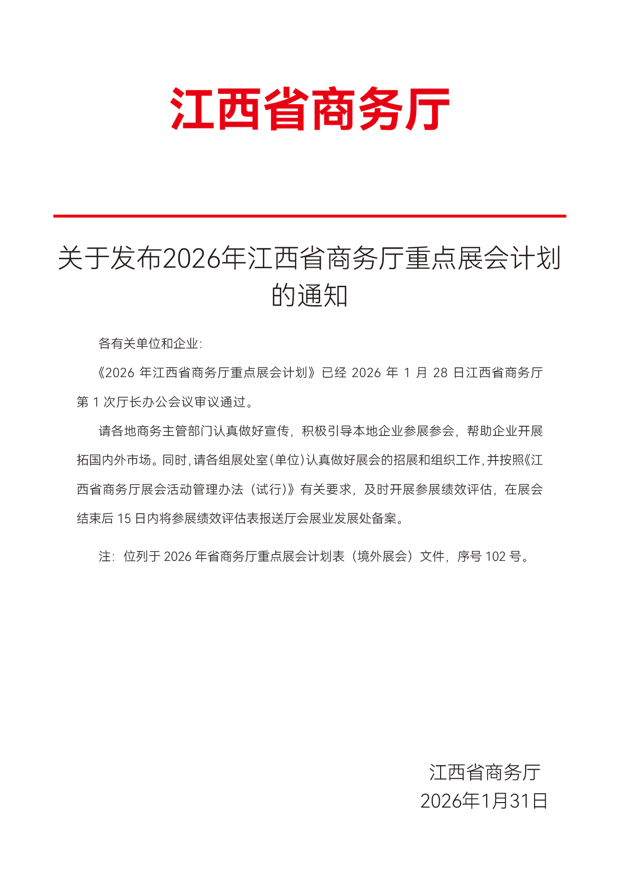 æ±è¥¿.png æ±è¥¿.png