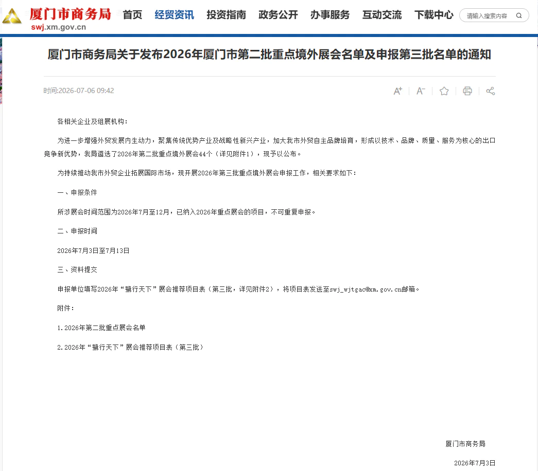 微信å¾ç_2026-07-13_140328_955.png 微信å¾ç_2026-07-13_140328_955.png