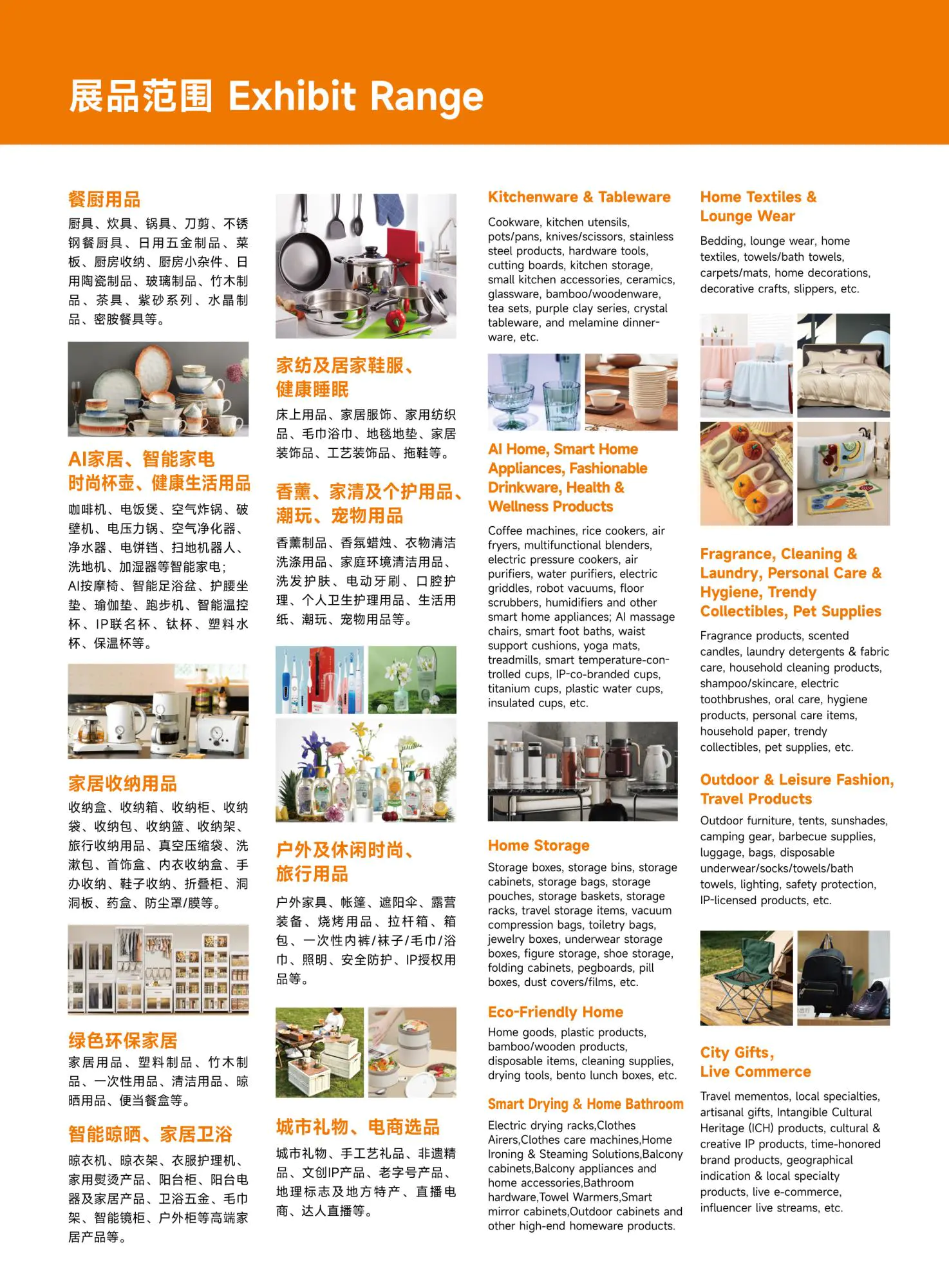CCF 2027䏿µ·å½é
å®¶å±
åæ¶å°çæ´»åè§ä¼æå±ä¹¦-26.07.10-04.jpg CCF 2027䏿µ·å½é
å®¶å±
åæ¶å°çæ´»åè§ä¼æå±ä¹¦-26.07.10-04.jpg