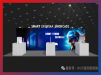 产品也能换展位!WOF | Bangkok智能眼镜主题展区邀您加入
