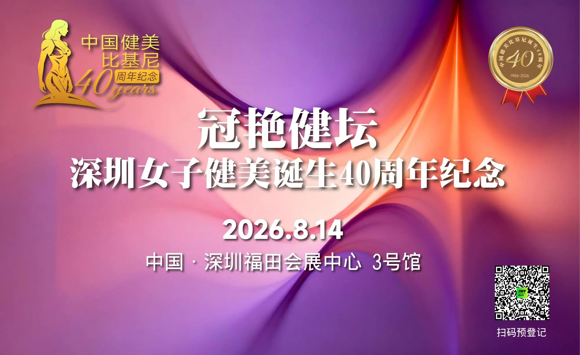 微信å¾ç_20260709090632_1079_13(1).jpg 微信å¾ç_20260709090632_1079_13(1).jpg